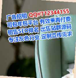 兴仁代妈风电有限公司